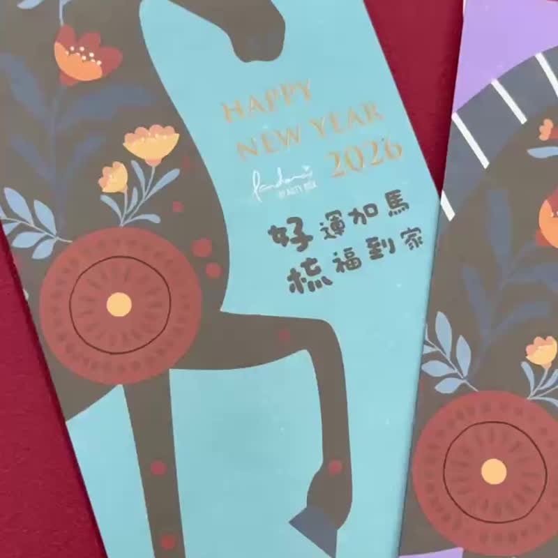 【好运加马】 雾面红包袋组(5入) | 潘朵拉的美妆盒 - 红包/春联 - 纸 红色