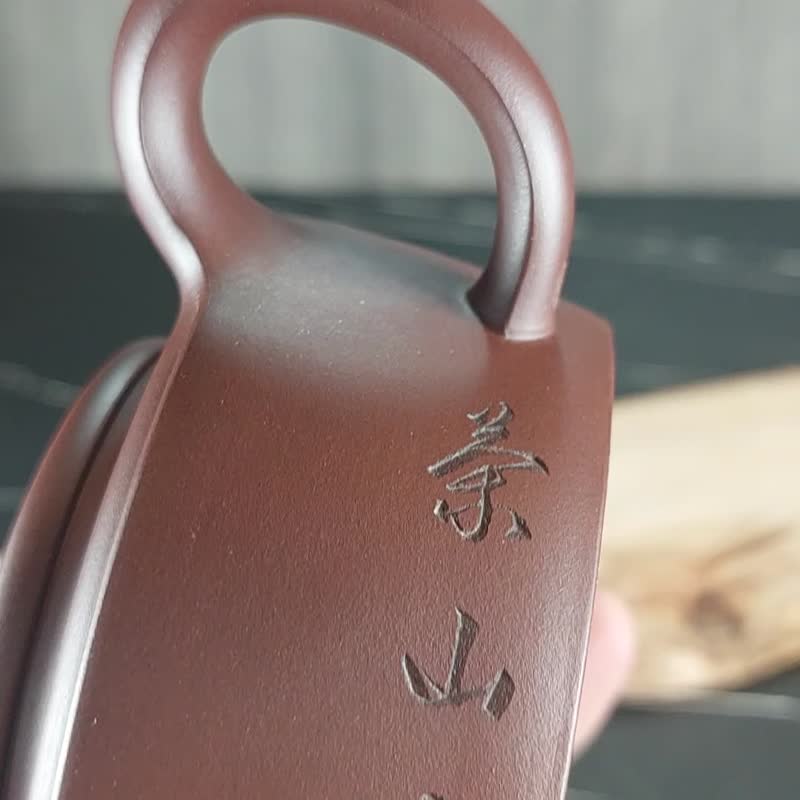 【沐春生活】镜元 文革泥 宜兴紫砂 李佳雯助工制 280ml - 茶具/茶杯 - 陶 