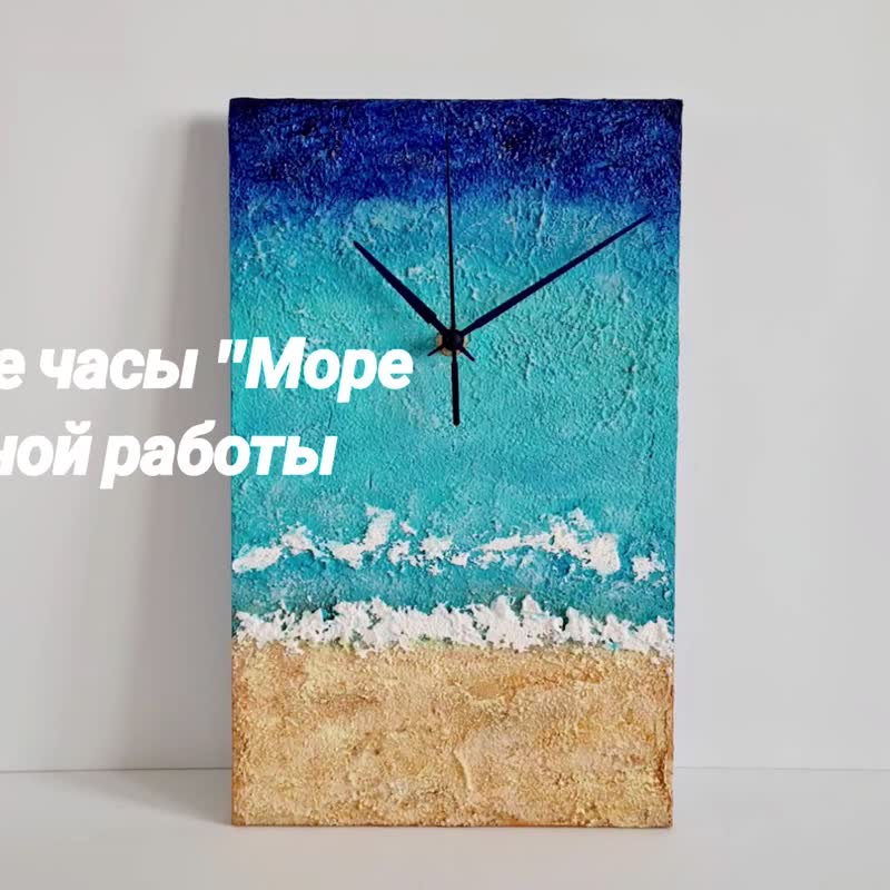 美术挂钟 海挂钟 独特挂钟 挂钟装饰 静音钟 - 时钟/闹钟 - 其他材质 蓝色