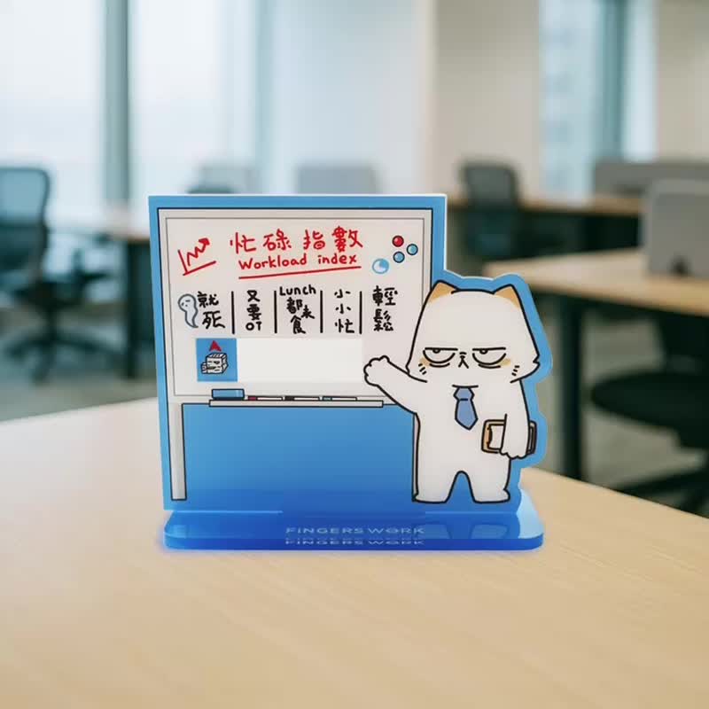 忙碌指数Workload Index 扮工厌世猫心情转变立牌 - 摆饰 - 压克力 