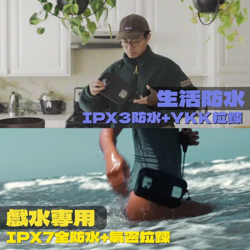 -预购专区- OutdoorWallet 全防水录像袋 - 侧背包/斜挎包 - 防水材质 黑色