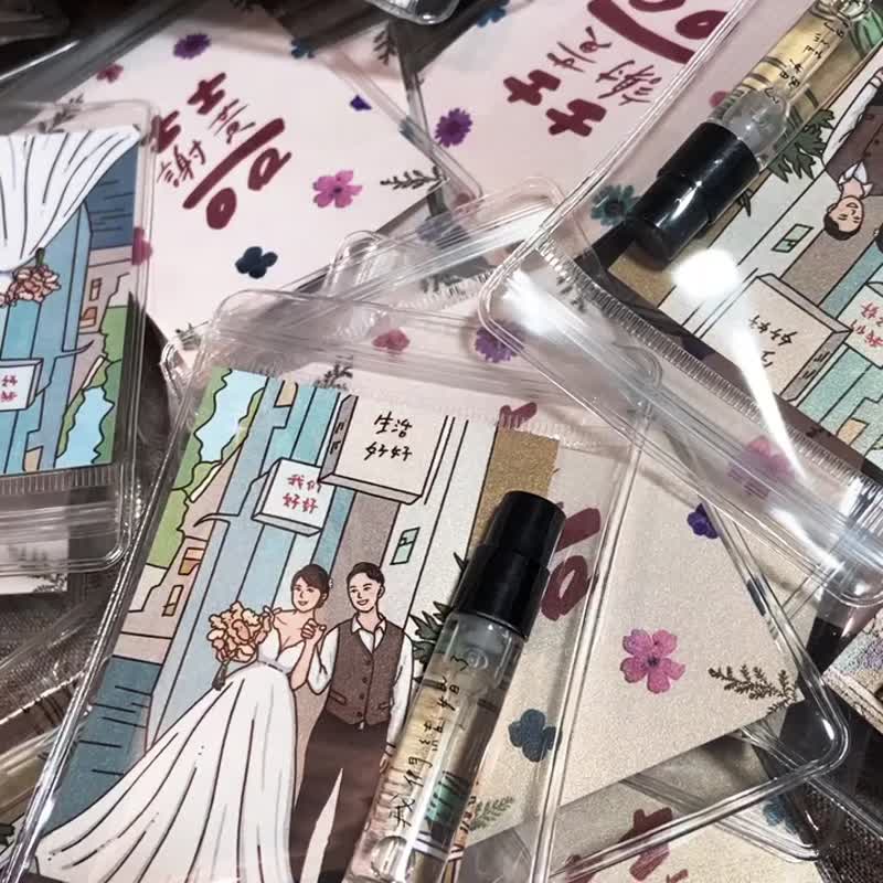 Bague定制化婚礼小物 - 香氛/防蚊喷雾 - 防蚊用品 - 纸 多色