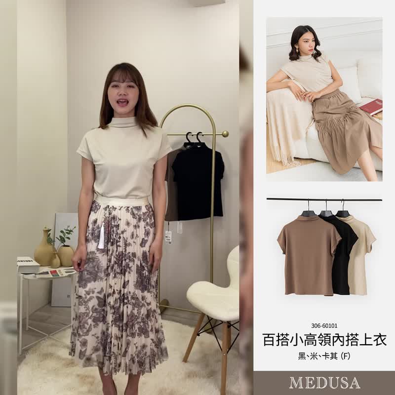 【MEDUSA】百搭小高领短袖内搭上衣-3色(F) | 休闲上衣 素面内搭 - 女装上衣 - 棉．麻 卡其色