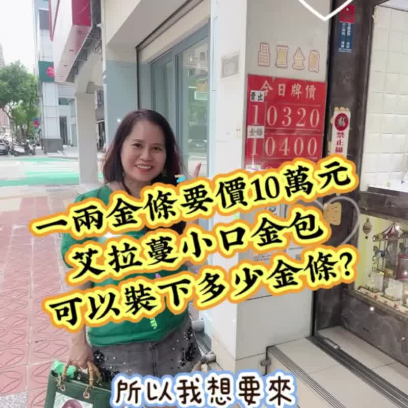 艾拉蔓手工小口金发财包-可爱猫咪系列 - 零钱包 - 棉．麻 