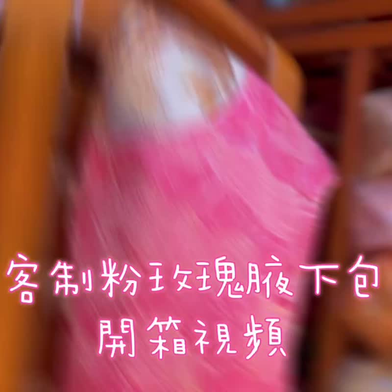 最夯腋下包/小马鞍包/便擕贵妇包 - 侧背包/斜挎包 - 丝．绢 多色