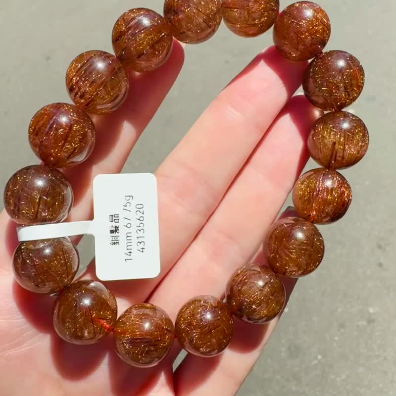 天然爆闪老矿深浓铜发晶14mm67.75g正财事业辟邪挡煞逢凶化吉 - 手链/手环 - 水晶 金色