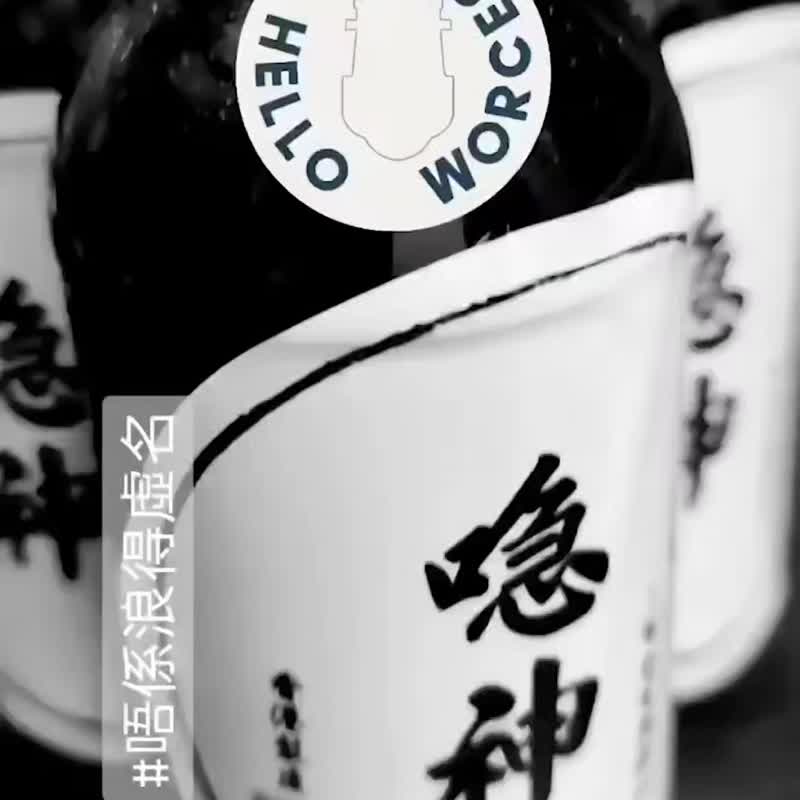 点心纸 喼神 - 酱料/调味料 - 新鲜食材 