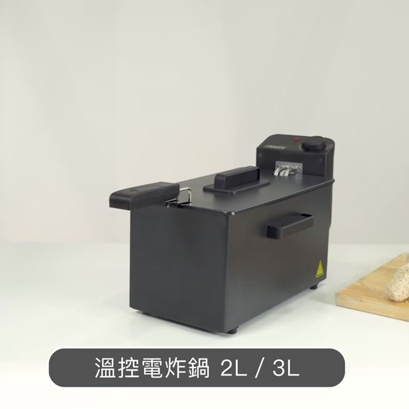 荷兰PRINCESS 3L温控油炸锅 - 厨房家电 - 其他材质 黑色