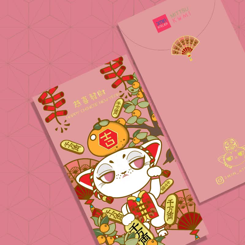 原创招财猫利是封 - Mittsu Kumi - 红包/春联 - 纸 粉红色