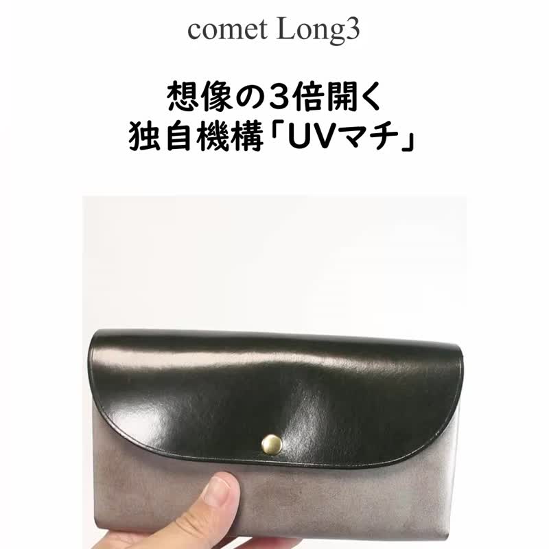 -comet Long3-大容量好用的长钱包 - 皮夹/钱包 - 真皮 黑色