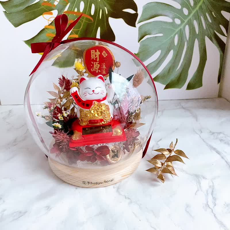 永生花 干燥花 开业 开幕 招财猫 开运 入厝 财位 新年 礼物 乔迁 - 干燥花/捧花 - 植物．花 红色