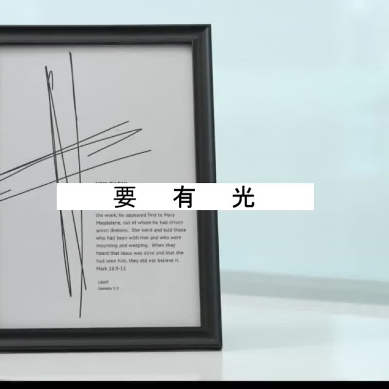 Jesus is alive北欧实木立画框摆饰/福音礼品/乔迁/受洗/基督教商 - 画框/相框 - 木头 