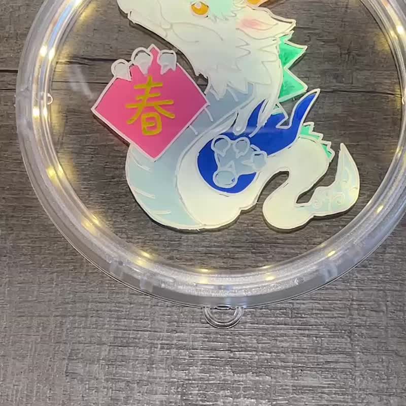 透明系手绘好运龙LED吊饰 新春限定 - 插画/绘画/写字 - 塑料 