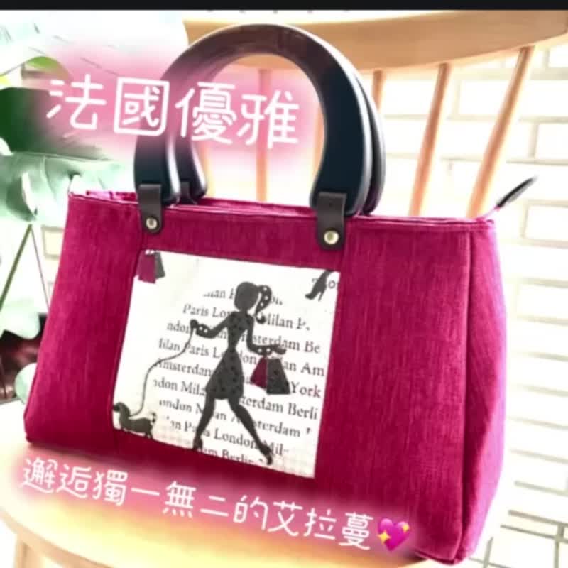 艾拉蔓手工木制提把包_全球仅此一个_女郎遛狗旅游镶钻版 - 手提包/手提袋 - 棉 