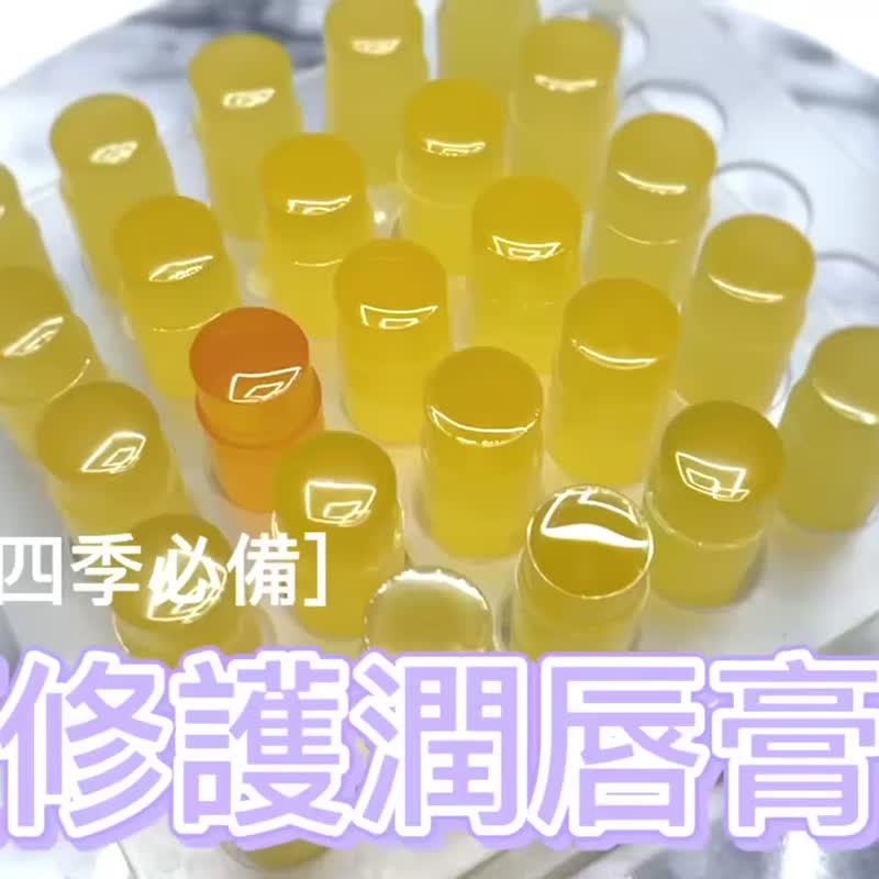 椰油养护润唇膏/果香凤梨 - 唇部保养 - 植物．花 白色