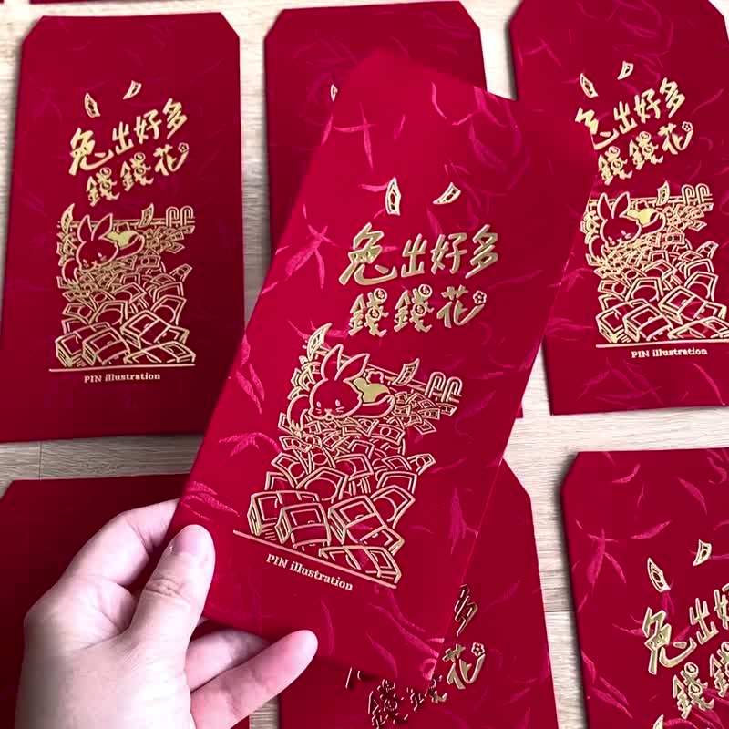 【Pin】兔出好多钱 - 烫金红包袋(5包入) - 红包/春联 - 纸 红色