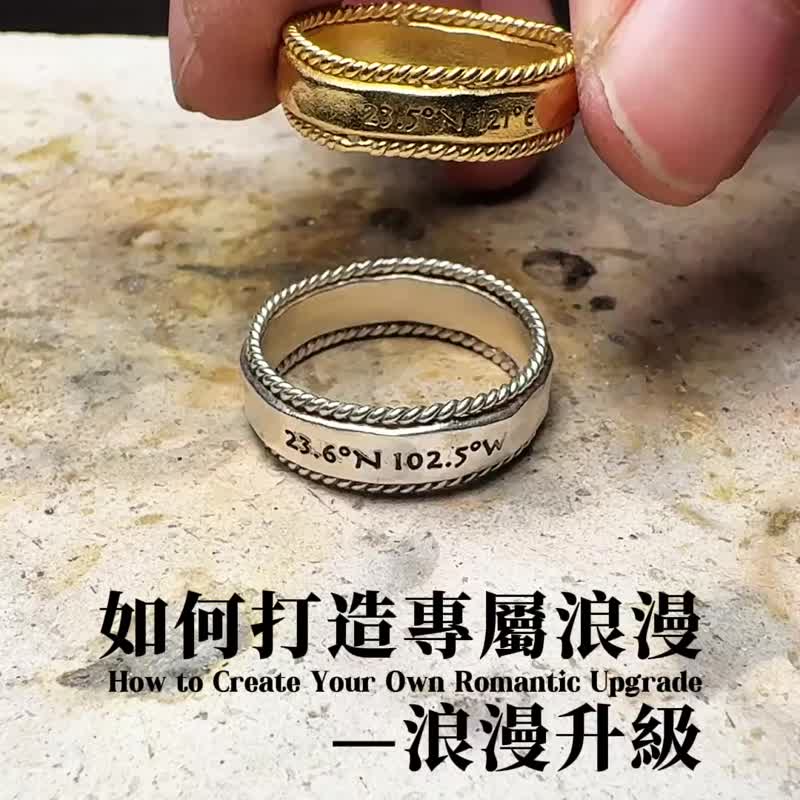 【情人节/大稻埕夏日烟火】台北金工/双人纯银戒指/自由发挥 - 金工/饰品 - 纯银 