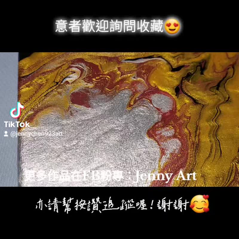 【能量】无框画 抽象画 画作 挂画 居家摆设 居家生活 - 海报/装饰画/版画 - 其他材质 金色