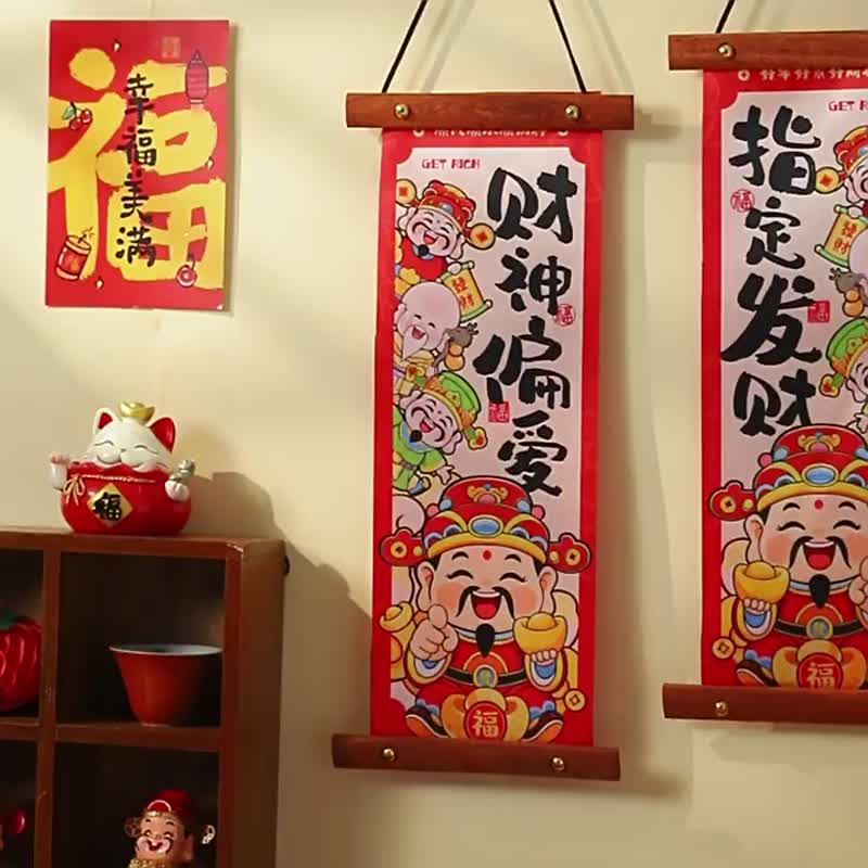 2026马年新年装饰品挂件春节过年喜庆挂饰氛围布置用品年货小对联 - 摆饰 - 木头 