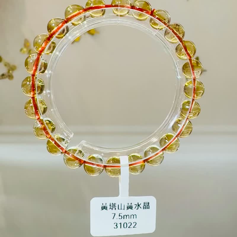 小资本玻璃透塔山渐层黄水晶7-8mm手珠手链主招财事业财运 - 手链/手环 - 水晶 黄色