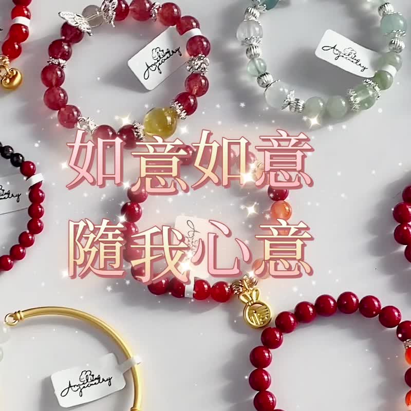 Amelia Jewelry丨如意如意随我心意丨天山翠原创设计半镯 - 手链/手环 - 水晶 绿色