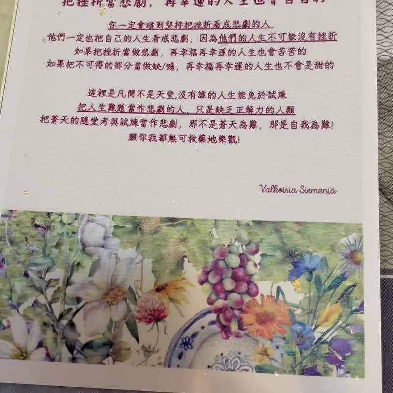 正念练习 正念冥想卡 (两款设计,两份) - 笔记本/手帐 - 纸 