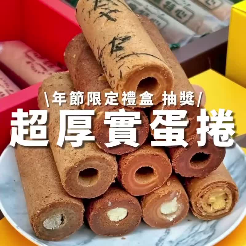 定制化 - 零食/点心 - 其他材质 