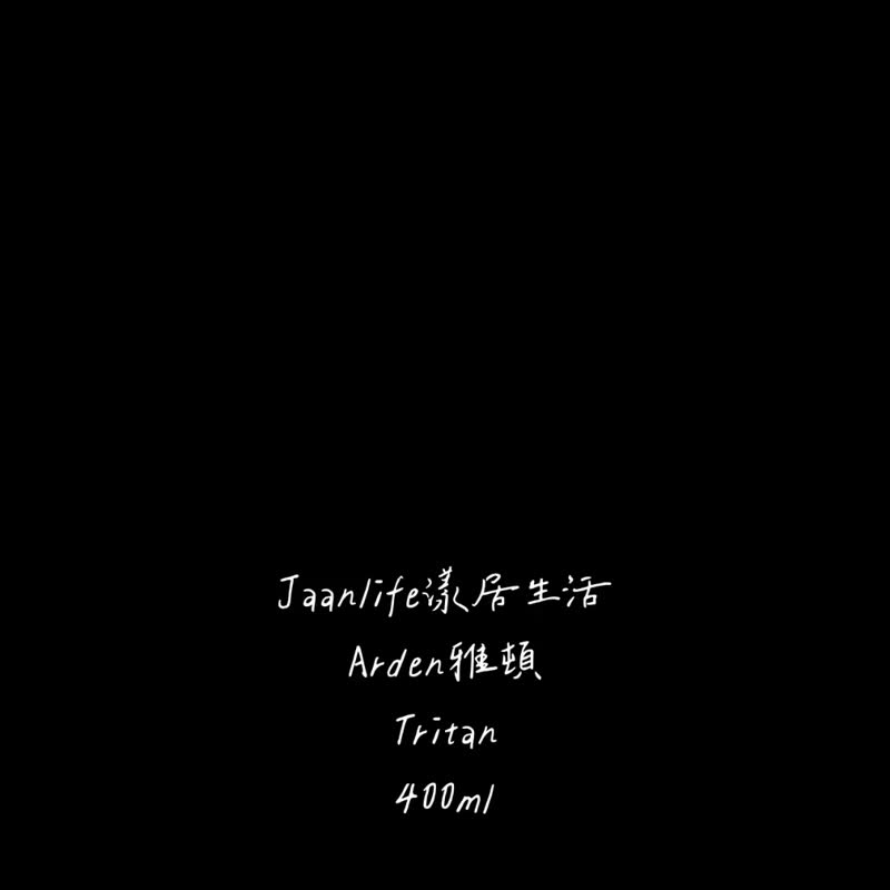 jaanlife DO d-circle 雅顿 Arden 系列环保水瓶专用弹跳上盖 - 水瓶/水壶 - 塑料 白色