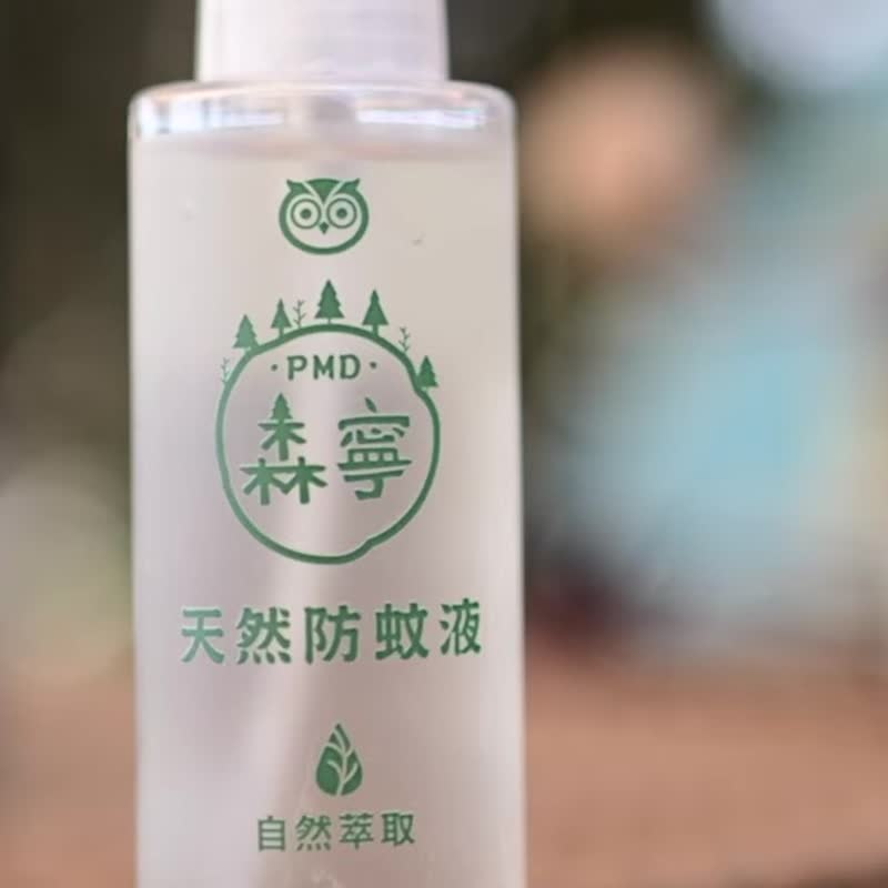 【福来朗】PMD 森宁天然防蚊液 80ml 防小黑蚊 驱蚤 防蚤 - 防蚊用品 - 其他材质 
