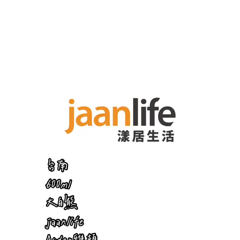 福袋 jaanlife DO d-circle Arden 透明 tritan 环保水瓶 - 水瓶/水壶 - 塑料 白色
