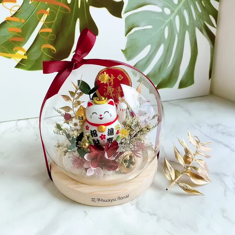永生花 干燥花 开业 开幕 招财猫 入厝 财位 乔迁 送礼 - 干燥花/捧花 - 植物．花 红色