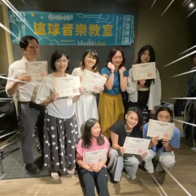 【演出技巧团体班】| 歌唱团体班|出色歌手养成 | 4人开课 | 8堂 - 其他 - 其他材质 