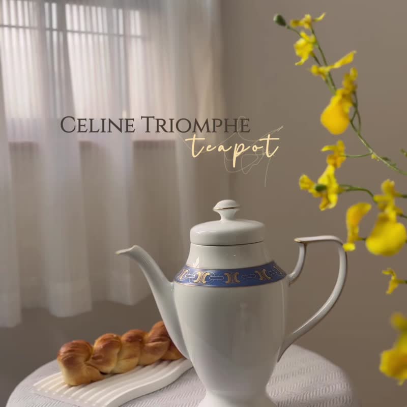 90年代古董茶壶 Celine 凯旋门 金线 陶瓷 西式茶壶 花瓶 礼物 - 茶具/茶杯 - 瓷 白色