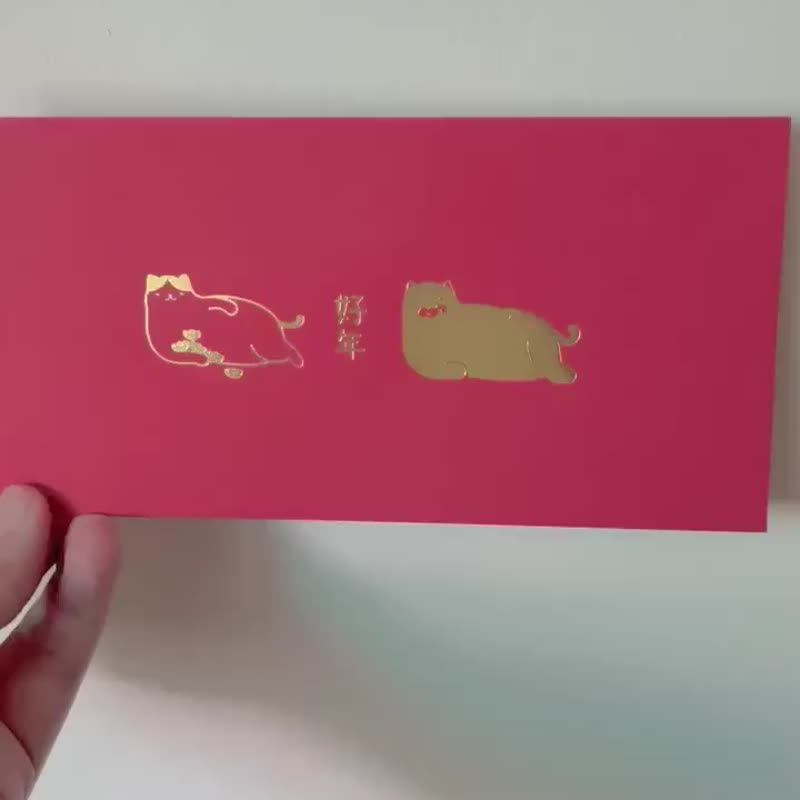 Kumaco财圆滚滚年年有鱼卧佛猫红包袋组 - 红包/春联 - 纸 红色