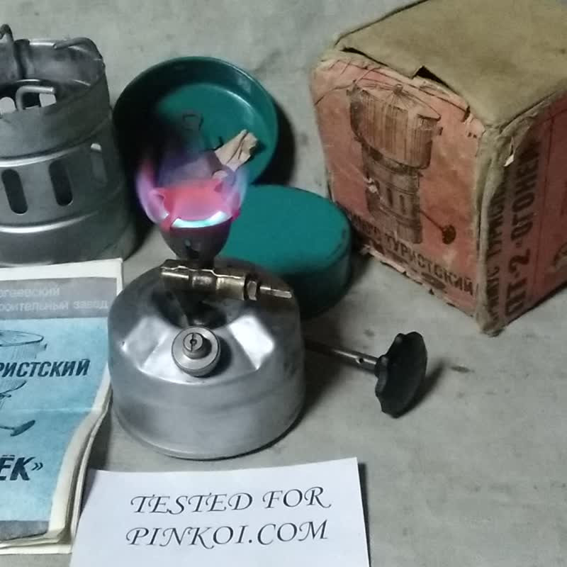 OGONJEK PT-2 汽油炉苏联 Optimus Juwel 克隆 f 露营服务盒装 - 露营用品 - 其他金属 