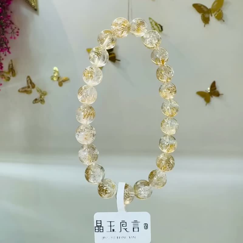 小精品黄金超七水晶8.5mm20g钱钱金子色主招财正财招贵人缘 - 手链/手环 - 水晶 黄色