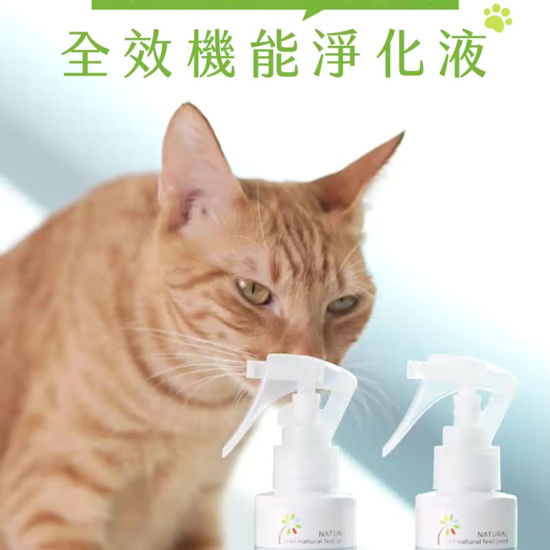 Mr.Tail ~~全效机能净化液 450ML大包装 - 清洁/美容 - 植物．花 
