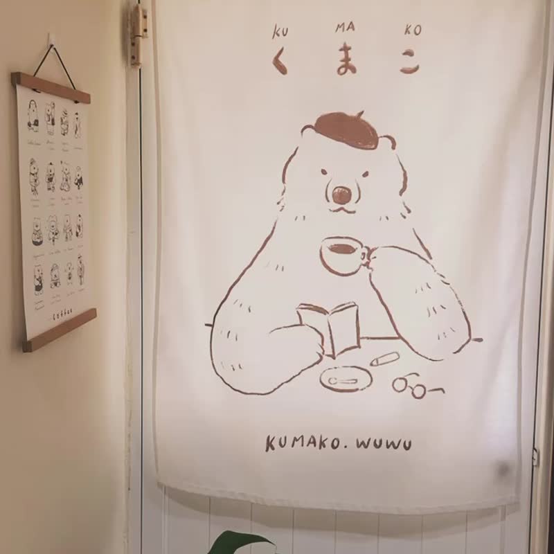 门帘 | 挂布 - くまこ的咖啡时光 - 海报/装饰画/版画 - 棉 白色