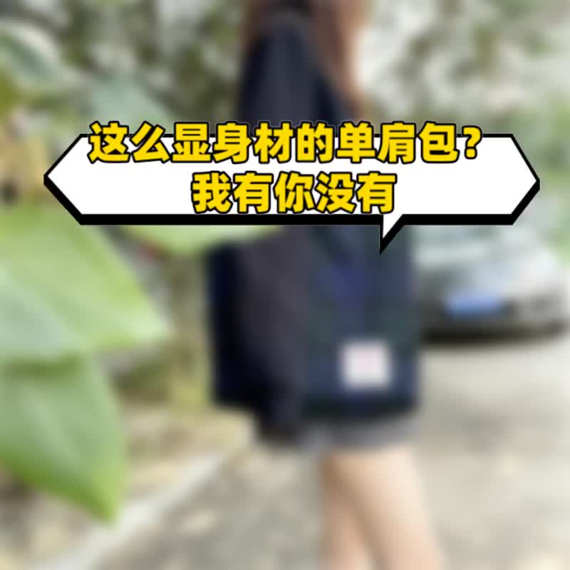 粗花呢帆布袋harris tweed文艺可折叠手提布包单肩大容量托特包女 - 手提包/手提袋 - 羊毛 