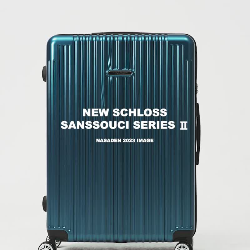 NaSaDen纳莎登新无忧【秘密花园联名款】29寸拉链行李箱 - 行李箱/行李箱保护套 - 其他材质 