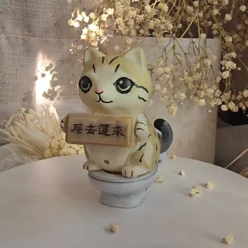 定制化 便便举牌猫 把你家的猫 变成专属举牌小猫 - 订制抱枕/饰品 - 树脂 橘色