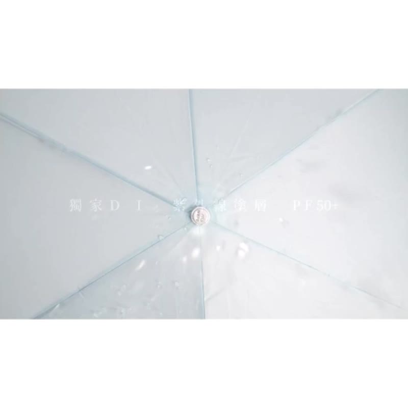 Dian Cui 翠羽系列_极轻晴雨伞 藕荷色 - 雨伞/雨衣 - 聚酯纤维 紫色
