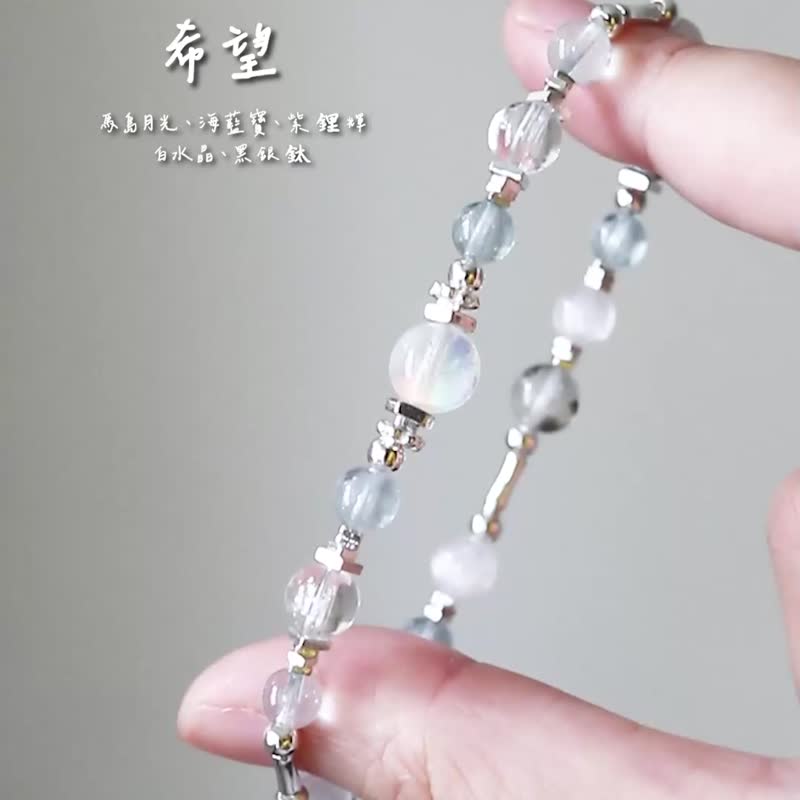 【希望】马岛月光、海蓝宝、白水晶、紫锂辉、黑银钛 /爱情、沟通 - 手链/手环 - 水晶 蓝色