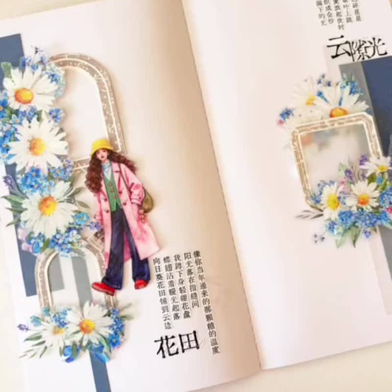東西社文創【藍嶼花香】PET切模手帳貼紙 輕復古清晰藍白菊花膠帶 - 纸胶带 - 其他材质 
