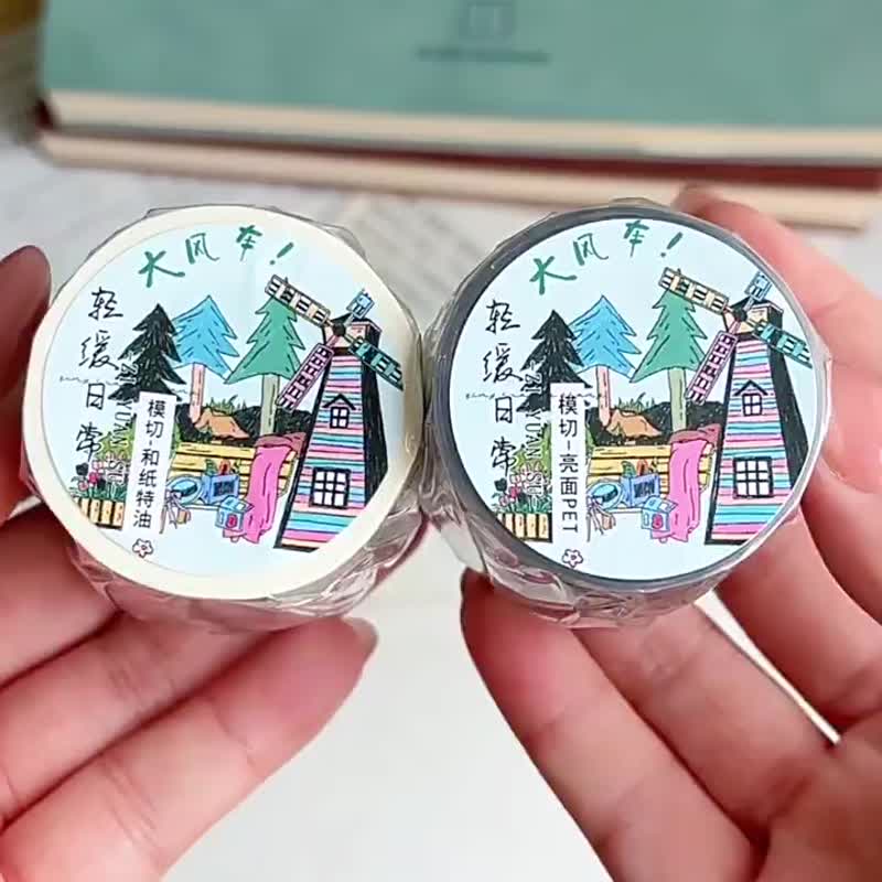 輕緩日常 - PET和紙膠帶日常生活花朵插畫DIY手帳日誌裝飾素材 - 纸胶带 - 纸 多色