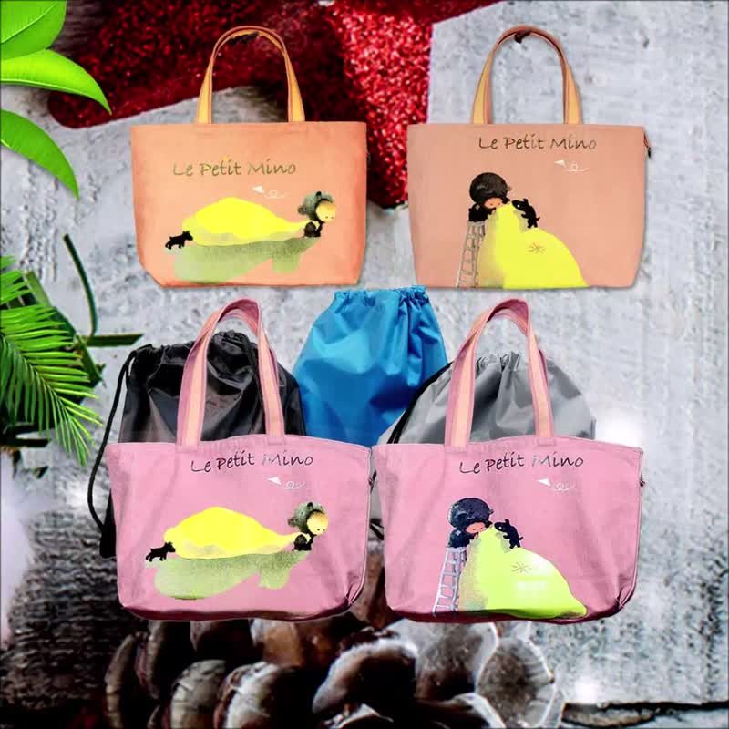 2入组 插画家横式大托特包x厚束口袋 小托特包x厚束口袋 旅行收纳 - 手提包/手提袋 - 棉．麻 多色