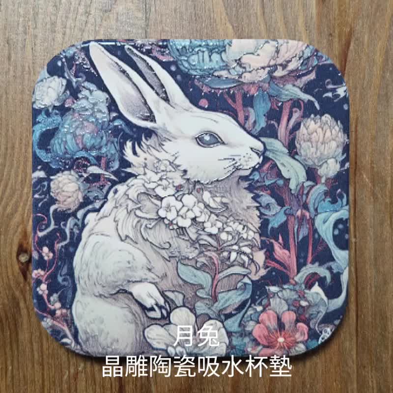 月兔-晶雕吸水陶瓷杯垫 - 杯垫 - 陶 白色