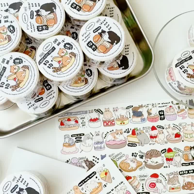 开心动物猫咪万岁/狗狗万岁特殊油墨印刷3厘米和纸胶带/2款图案 - 纸胶带 - 纸 多色