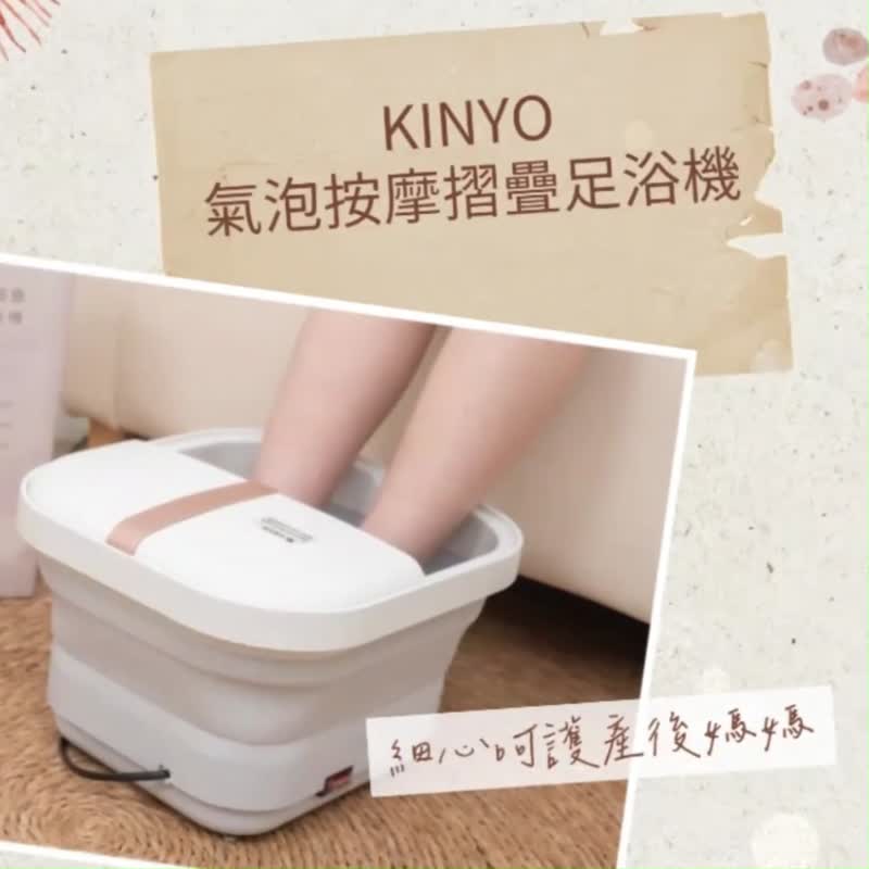 【定制】舒缓足浴组-安抚娃娃+万用巾+足浴机(满月弥月孕妇礼盒) - 满月礼盒 - 塑料 白色
