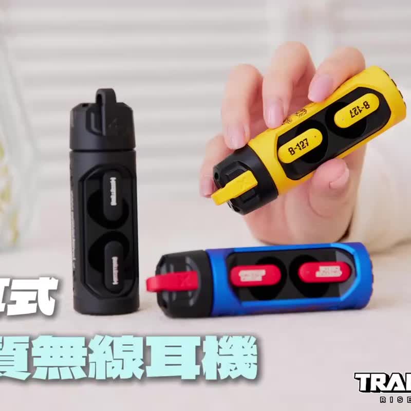 变形金刚 武器仓 HiFi高音质 ENC智慧降噪蓝牙耳机 - 耳机 - 塑料 